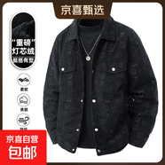 【工廠(chǎng)直發(fā)】春秋新款外套男翻領(lǐng)杰克滿(mǎn)印潮流時(shí)尚短款修身夾克男 黑色 5XL 建議【190-210斤】