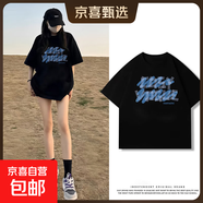 黑色短袖女t恤夏2025夏季220克純棉半袖大碼女裝胖mm寬松上衣Y 2170黑色(h波紋藍(lán)) L