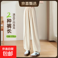 加長(cháng)山本褲女高個(gè)子2025夏季薄款175高腰束腳休閑直筒燈籠運動(dòng)褲 番木色加長(cháng) 適合身高169及以上 2XL 【134-150斤】