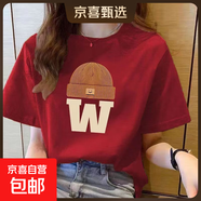 220克純棉短袖t恤女2025夏季寬松百搭圓領(lǐng)正肩印花上衣T恤B701YL 623酒紅色 L