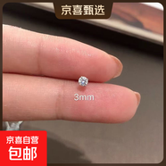 S925純銀耳釘男女四爪鋯石防過(guò)敏養耳洞耳骨釘水鉆情人節禮物 S925純銀鋯石款3mm一對