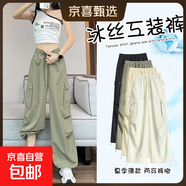 【寬松高腰】女裝夏季工裝褲2025新款休閑褲女裝褲子 杏色-小個(gè)子（158cm以下） XL 【121-133斤】