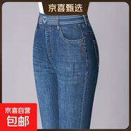 9285喇叭牛仔褲中年女褲長褲微喇高腰松緊彈力修身褲子 藍(lán)色 33