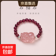 碧璽貔貅戒指淡水珍珠石榴石水晶好運(yùn)桃花來指環(huán)情人節(jié)生日禮物 石榴石貔貅戒指 諸事順?biāo)於Y盒