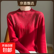 100%羊毛一線成衣高端半高領(lǐng)流蘇鑲鉆羊毛衫女秋冬打底衫毛衣 紅色 L 110-125斤