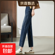 大碼哈倫牛仔褲女白色三防加長褲子高個子2025春松緊腰顯瘦老爹褲 深藍(lán)色加長 建議身高164-175選擇 28