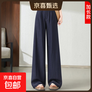 【哥弟同款】直筒仿牛仔褲女夏薄款高腰寬松高個(gè)子垂感窄版闊腿褲 藍色加長(cháng) S