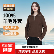 【拉夫勞倫制造商】100%羊毛開(kāi)衫秋季新款女士氣質(zhì)簡(jiǎn)約百搭針織衫 金紅咖 XL 【125-140斤】