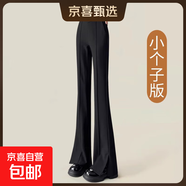 【垂感顯瘦】女裝高腰黑色側開(kāi)叉喇叭褲女高個(gè)子春秋新款西裝褲子 黑色春款-小個(gè)子 【150cm-155cm】 M 推薦體重【95-105斤】