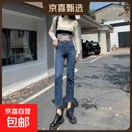 復(fù)古藍(lán)薄絨加絨保暖百搭遮胯休閑時(shí)尚直筒毛邊八分九分長褲牛仔褲 1829薄絨長褲 32