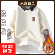 【柔軟舒適】春秋冬季新款圓領(lǐng)套頭毛衣男士加絨加厚保暖針織衫潮 R9901（米白色加絨）襯衫領(lǐng) L （適合110-125斤）