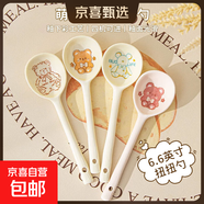 【超級爆品】陶瓷碗高顏值飯碗加厚碗勺套裝可愛卡通碗盤餐具套裝 可愛扭扭勺4只混裝