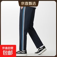 校服褲子春秋季藏青色一道杠二條杠藏藍色夏薄款初中高中生小學生 藏青色-寬藍白雙杠（春夏款） 160 (M) 建議身高155-160
