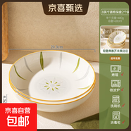 【摩登主婦同源】釉下彩米飯碗特別好看的餐具小碗家用陶瓷吃飯碗 8英寸菱格深盤【2個裝】