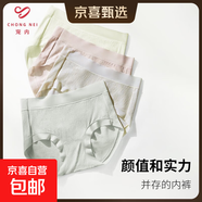 寵內【大牌制造商】中腰簡約時尚亞麻親膚透氣裸感10A抑菌襠女士 柔紗膚+晨霧灰+櫻桃粉+奶杏白 組合 4條 XL