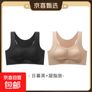 運(yùn)動(dòng)內(nèi)衣女前扣加固高強(qiáng)度跑步防震防下垂健身瑜伽服美背心式文胸 日暮黑+凝脂膚 2XL 【推薦40/90ABC】