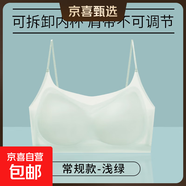 無(wú)痕超薄涼感冰絲速干美背內(nèi)衣女薄款夏季細(xì)肩吊帶一體背心文胸罩 淺綠色 吊帶紙片 L適合體重95-115斤