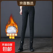 纖衣諾6283羊毛褲保暖洗水牛仔黑色東北抗寒棉褲中年女褲小腳靴褲 黑色 29