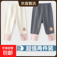 女童褲子春秋兒童打底褲寶寶外穿洋氣小童長(cháng)褲 86%選擇：奶黃色草莓+深灰色小花 90 【建議身高80-90cm】