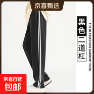 校服褲子春秋季藏青色一道杠二條杠藏藍色夏薄款初中高中生小學生 黑色二杠-春夏款 160 (M) 建議身高155-160