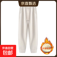 【JEEP制造商】蠶絲加絨新款運動(dòng)休閑寬松束腳褲衛褲百搭女褲子 米白 M 80-100斤