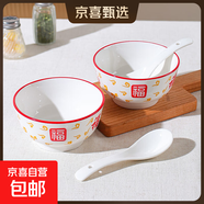 祥云福氣簡約碗碟套裝家用陶瓷餐具米飯碗面碗菜盤碗盤套裝 祥云納福2碗2白勺【4.5英寸】