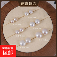 999純銀天然5A淡水珍珠耳釘女小耳釘銀針養耳洞免摘珍珠耳環(huán)耳飾 白色 天然淡水珍珠【9mm】一對