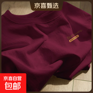 220克純棉t恤男女夏季字母印花半袖上衣寬松短袖體恤insB701YL 1862酒紅 L
