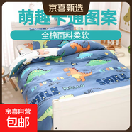 兒童全棉幼兒園被子三件套寶寶入園午睡專(zhuān)用六七件套嬰兒純棉被褥 梵赫-歡樂(lè)園-藍(lán) 子母款棉花七件套  墊芯加厚2斤