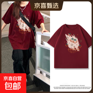 黑色短袖女t恤夏2025夏季220克純棉半袖大碼女裝胖mm寬松上衣Y 2178酒紅色(大柿子開花) 2XL
