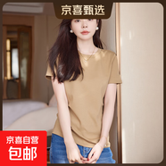 100%棉短袖t恤女夏2025新款正肩白色t恤女修身顯瘦圓領(lǐng)短袖XJFS 卡其色 M （100-110斤）