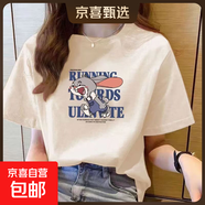 220克純棉短袖t恤女2025夏季寬松百搭圓領(lǐng)正肩印花上衣T恤B701YL 496杏色 L