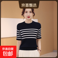 【大牌平替】新款休閑女士條紋圓領(lǐng)打底衫女裝短袖套頭毛針織衫 藏青 XL 120-135斤