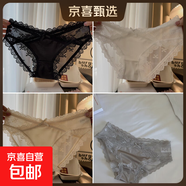 歐風(fēng)性感蕾絲冰絲內(nèi)褲刺繡花紋蝴蝶無痕透氣抗菌純棉襠低腰三角褲 黑+白+膚+灰- 4條 L (建議100-120斤)