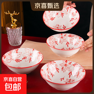 玫瑰之約系列6英寸家用陶瓷新款高顏值碗斗笠碗飯碗釉下彩餐具碗 6英寸-玫瑰之約斗碗-4個裝