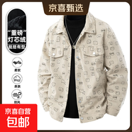 【工廠(chǎng)直發(fā)】春秋新款外套男翻領(lǐng)杰克滿(mǎn)印潮流時(shí)尚短款修身夾克男 淺卡其 6XL 建議【210-230斤】
