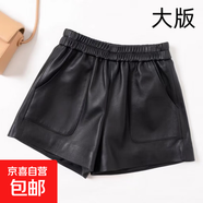 歐貨2025真皮短褲女高腰闊腿顯瘦綿羊皮松緊腰秋季新款休閑靴褲子 黑色大版 2XL