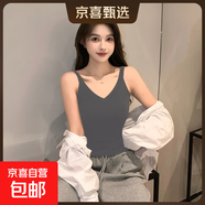 【都市麗人制造商】短款v領背心女吊帶內搭夏新款打底衫外穿修身 煙灰色 2XL  【106-120斤】