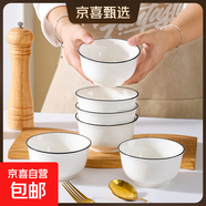 陶瓷碗家用喜慶喬遷新居碗碟餐具套裝黑線(xiàn)歐式米飯碗 金鐘黑線(xiàn)6碗