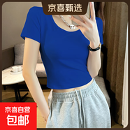 【都市麗人制造商】短款t恤女短袖露臍圓領(lǐng)上衣新款高腰修身夏 克萊因藍(lán)【圓領(lǐng)】露臍款 XL 【105-115斤】