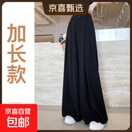 薄款西裝闊腿褲日常休閑風(fēng)職場氣質(zhì)優(yōu)雅春夏季loa風(fēng)格百搭 黑色-加長 2XL