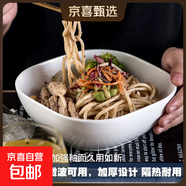 家用方形碗6寸面碗日式陶瓷甜品碗水果沙拉保爾碗 純白 6英寸 4個(gè)