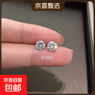 S925純銀耳釘男女四爪鋯石防過(guò)敏養耳洞耳骨釘水鉆情人節禮物 S925純銀鋯石款6mm一對