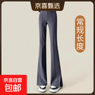 【垂感顯瘦】女裝高腰黑色側(cè)開(kāi)叉喇叭褲女高個(gè)子春秋新款西裝褲子 灰色春款-常規(guī)款 【156cm-161cm】 S 推薦體重【80-94斤】