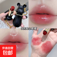 GegeBear甜心小熊潤唇膏滋潤保濕防干裂口紅打底保濕秋冬口紅唇膏 06#夾心草莓 3.5g