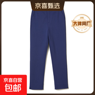 【阿瑪尼制造商】之和同款煙管褲女黑色顯瘦彈力小個(gè)子高腰修身 靛藍(lán) M (90-115斤)