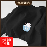 220克純棉2025冰川藍短袖t恤女夏季內搭t恤甜美學(xué)生上衣B701YL 1692黑色 XL