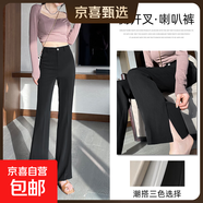 【哥弟同款】上美休閑女褲2025年新款百搭女高腰垂感直筒喇叭褲 黑色-小個(gè)子（158cm以下） S