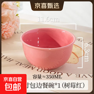 馬卡龍色系陶瓷碗奶油色高顏值家用釉下彩餐具ins新款飯碗甜品碗 1個裝【4.5英寸碗】櫻桃紅