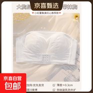 無(wú)肩帶內(nèi)衣女防滑大胸顯小防下垂全罩杯大碼隱形抹胸美背薄款文胸 白色-單內(nèi)衣 75B /34